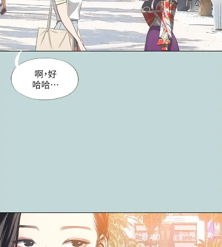 漫画《纵夏夜之梦》第73话第88张图