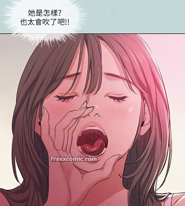漫画《纵夏夜之梦》第74话第15张图