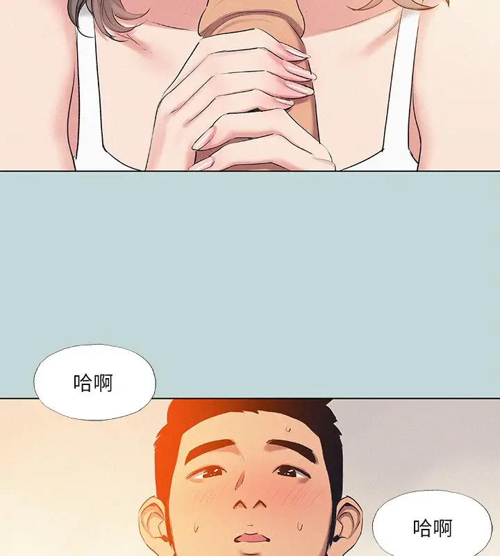 漫画《纵夏夜之梦》第74话第19张图