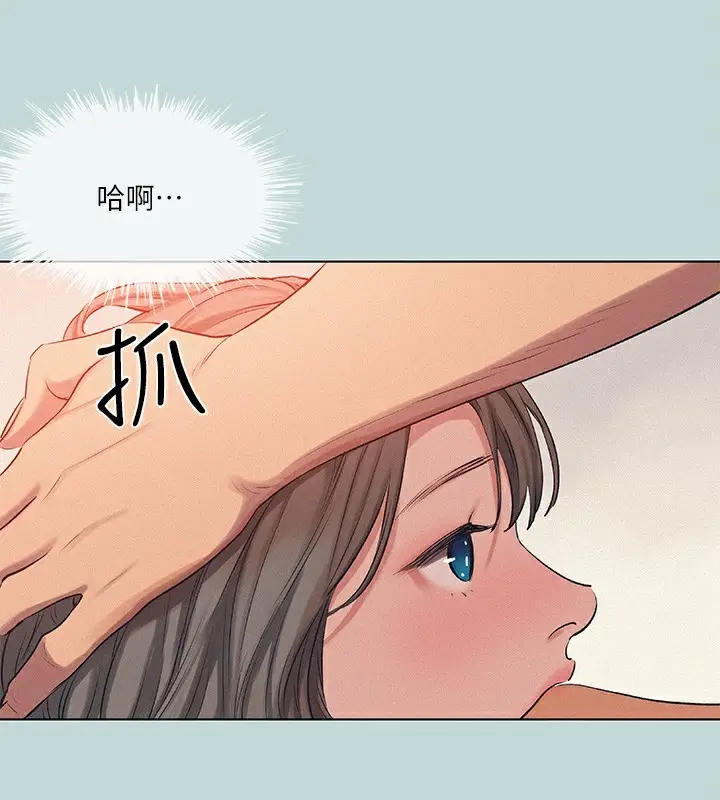 漫画《纵夏夜之梦》第74话第24张图
