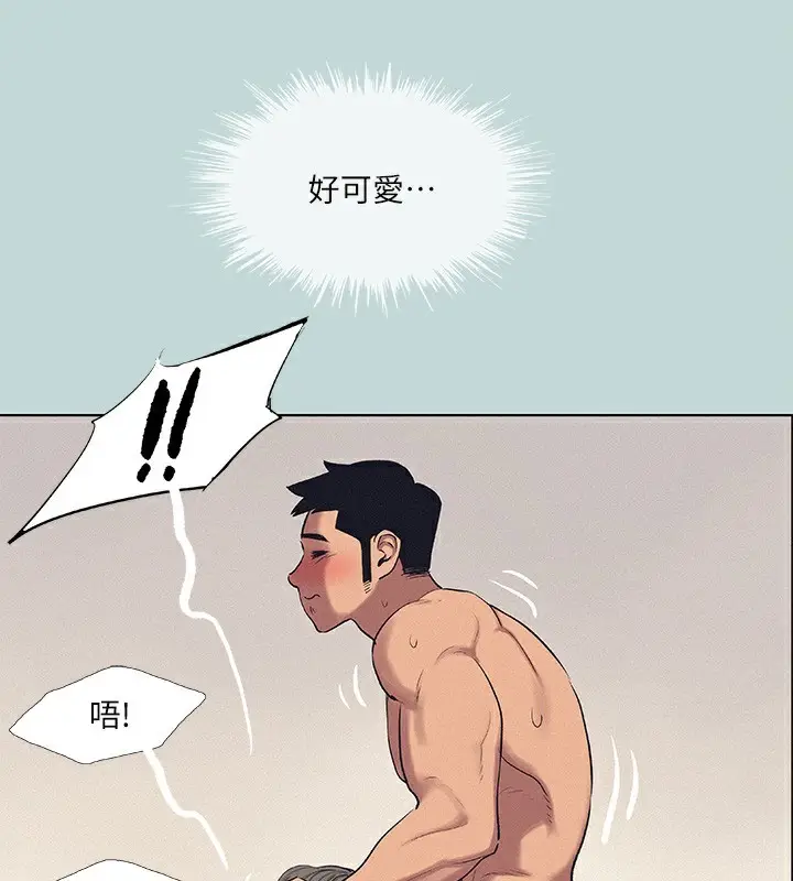 漫画《纵夏夜之梦》第74话第25张图