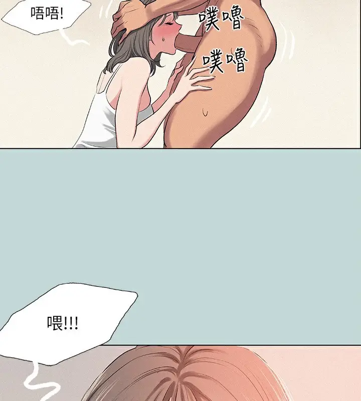 漫画《纵夏夜之梦》第74话第26张图