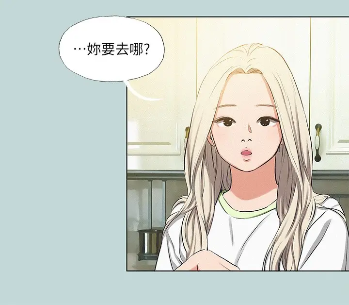 漫画《纵夏夜之梦》第74话第51张图