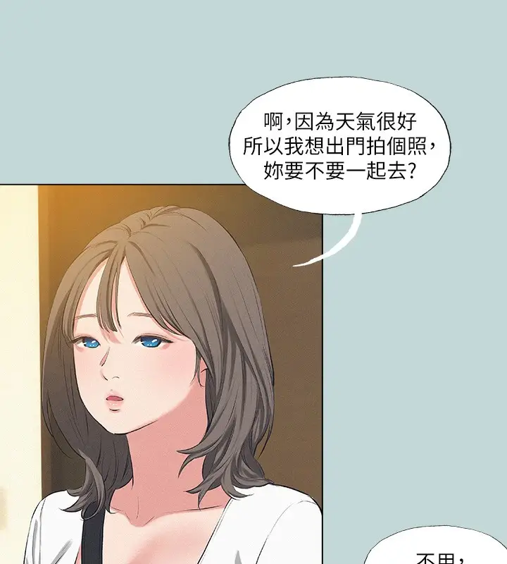漫画《纵夏夜之梦》第74话第52张图