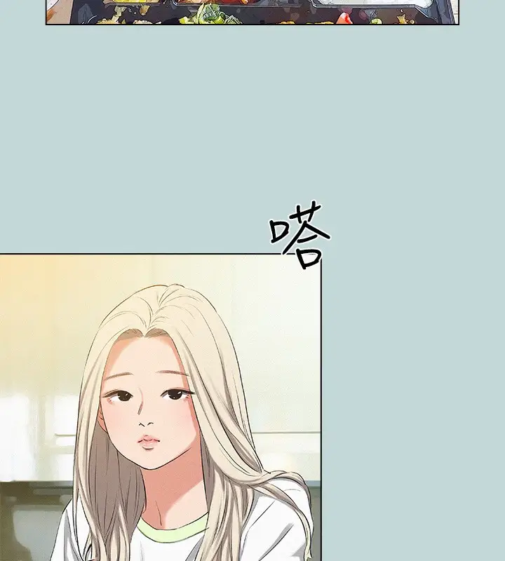 漫画《纵夏夜之梦》第74话第54张图