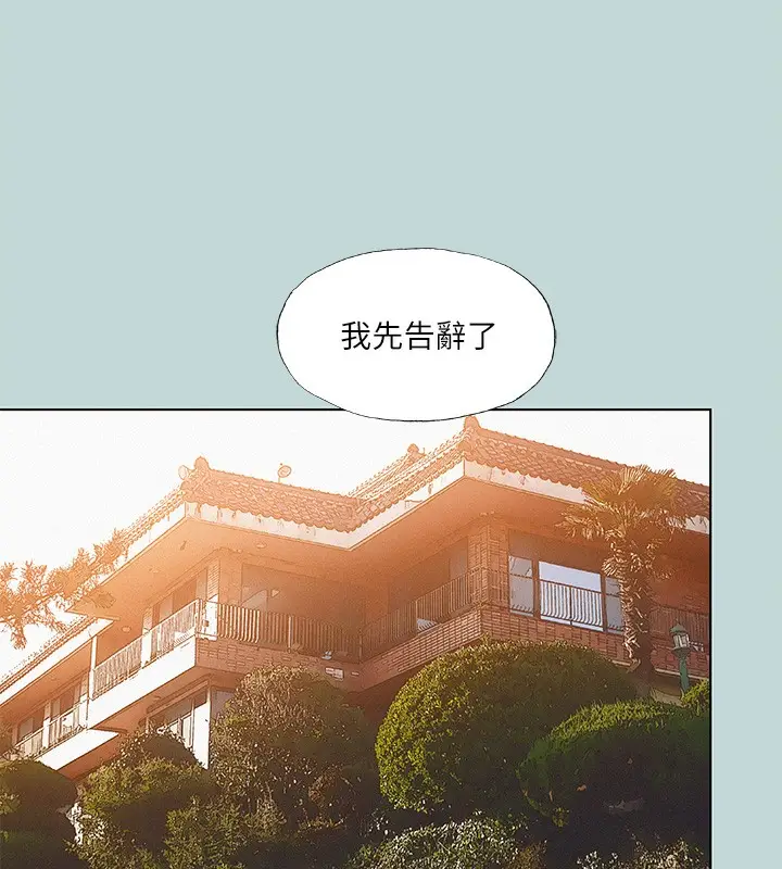 漫画《纵夏夜之梦》第74话第64张图