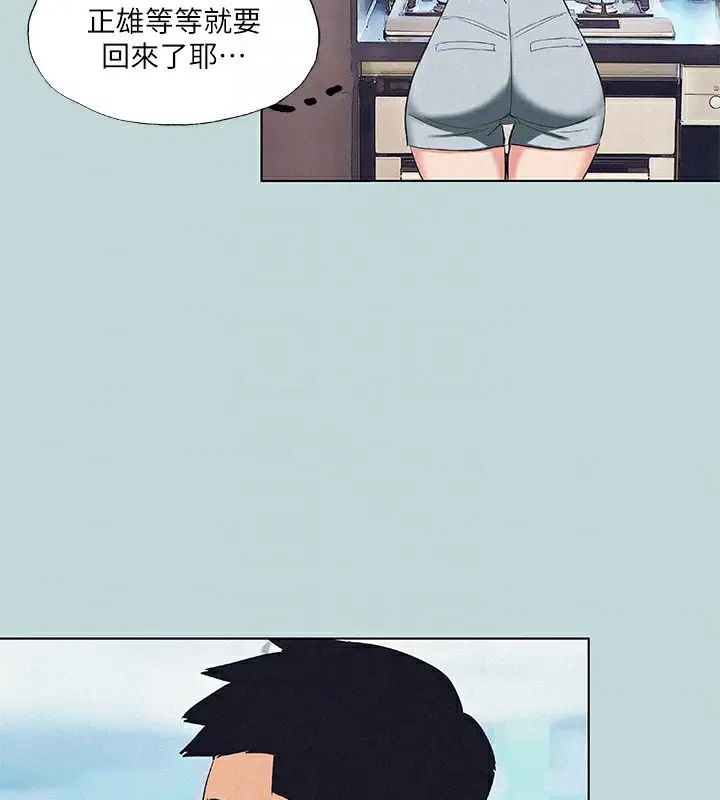 漫画《纵夏夜之梦》第74话第71张图