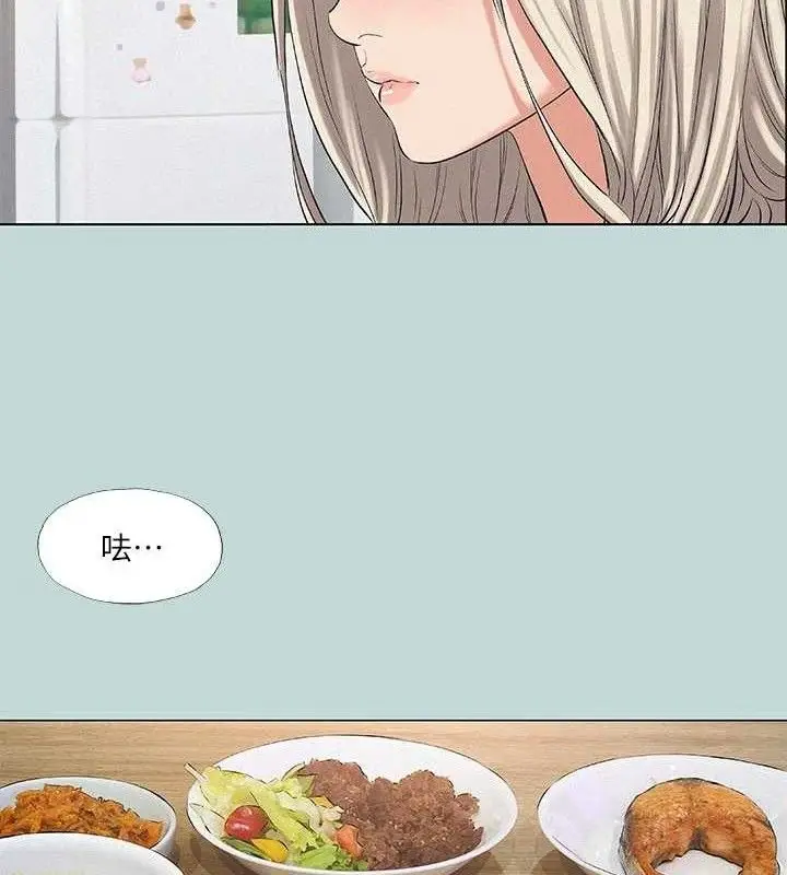 漫画《纵夏夜之梦》第75话第11张图