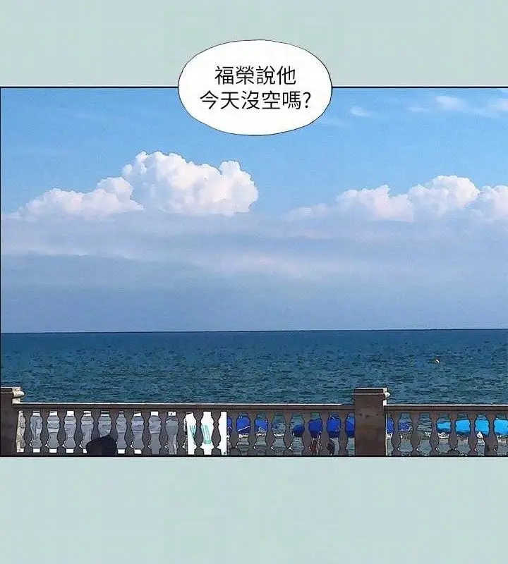 漫画《纵夏夜之梦》第75话第18张图