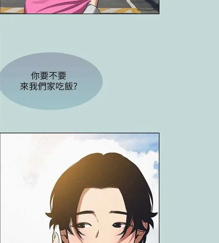 漫画《纵夏夜之梦》第75话第35张图