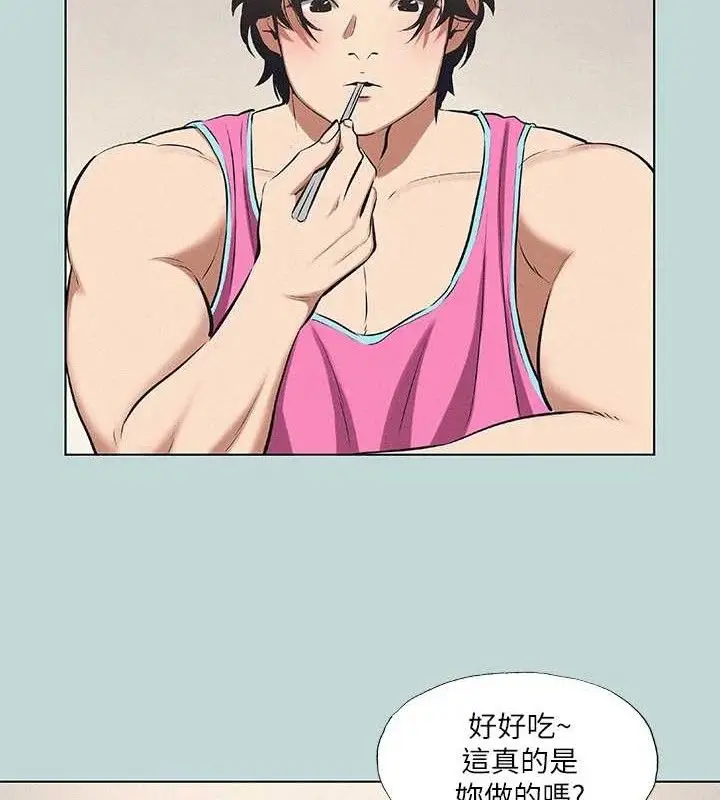 漫画《纵夏夜之梦》第75话第39张图