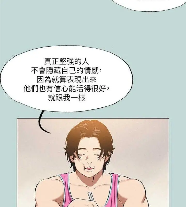 漫画《纵夏夜之梦》第75话第49张图