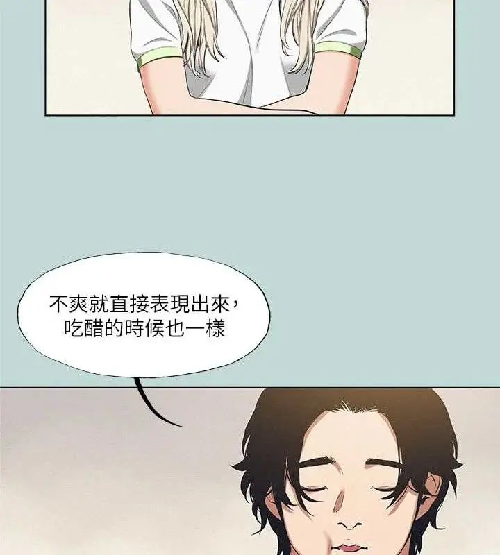 漫画《纵夏夜之梦》第75话第52张图
