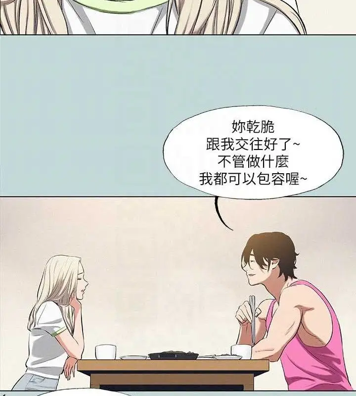 漫画《纵夏夜之梦》第75话第54张图