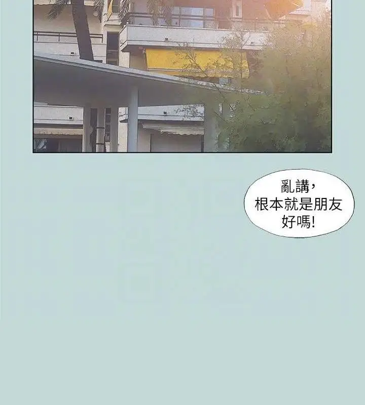 漫画《纵夏夜之梦》第75话第56张图