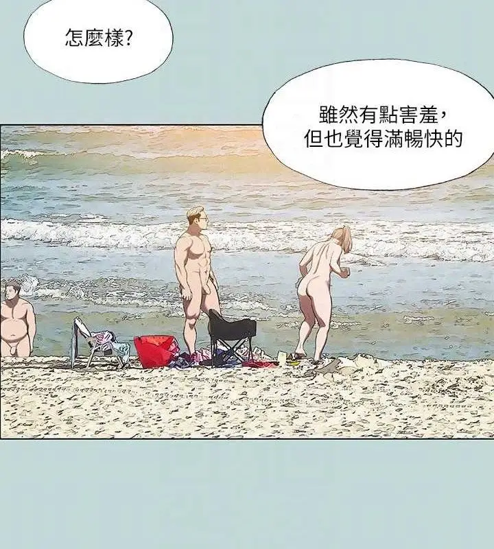 漫画《纵夏夜之梦》第75话第68张图