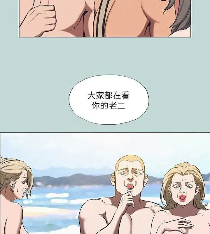 漫画《纵夏夜之梦》第75话第77张图