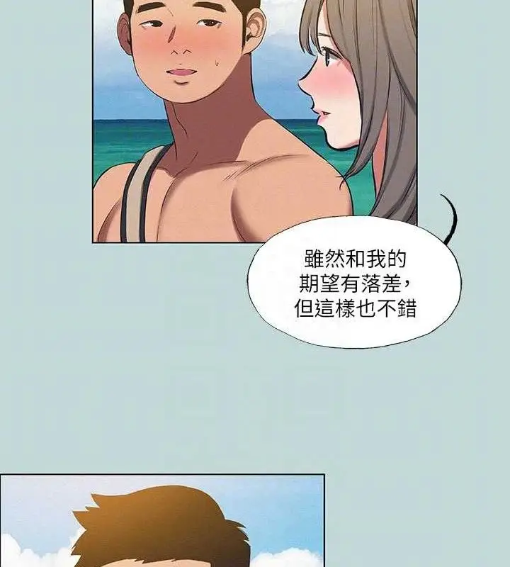 漫画《纵夏夜之梦》第75话第80张图