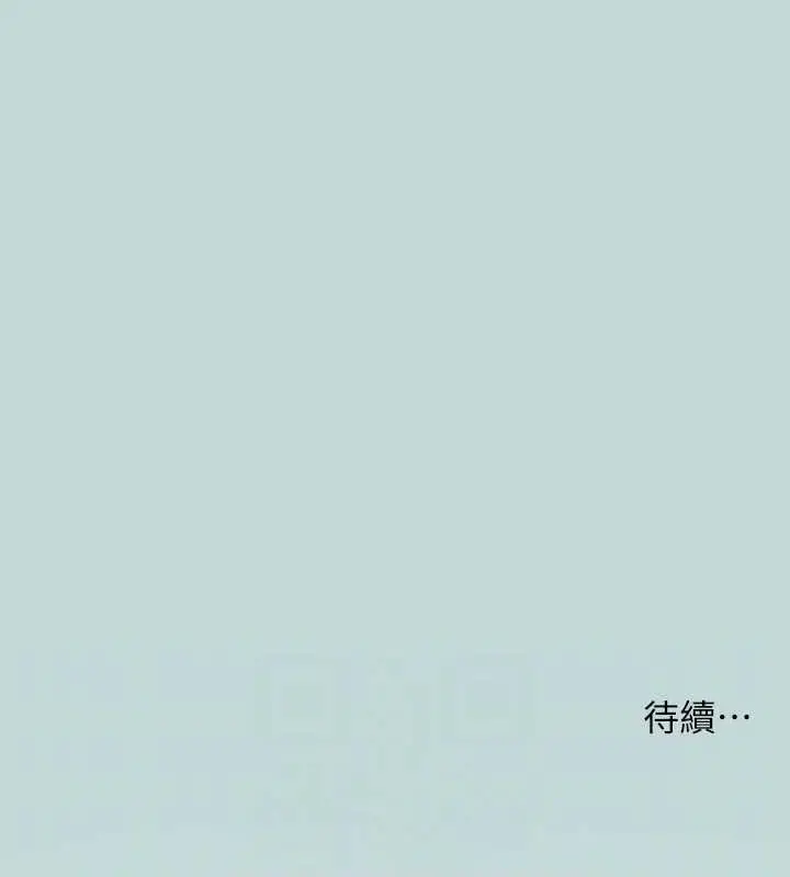 漫画《纵夏夜之梦》第75话第85张图