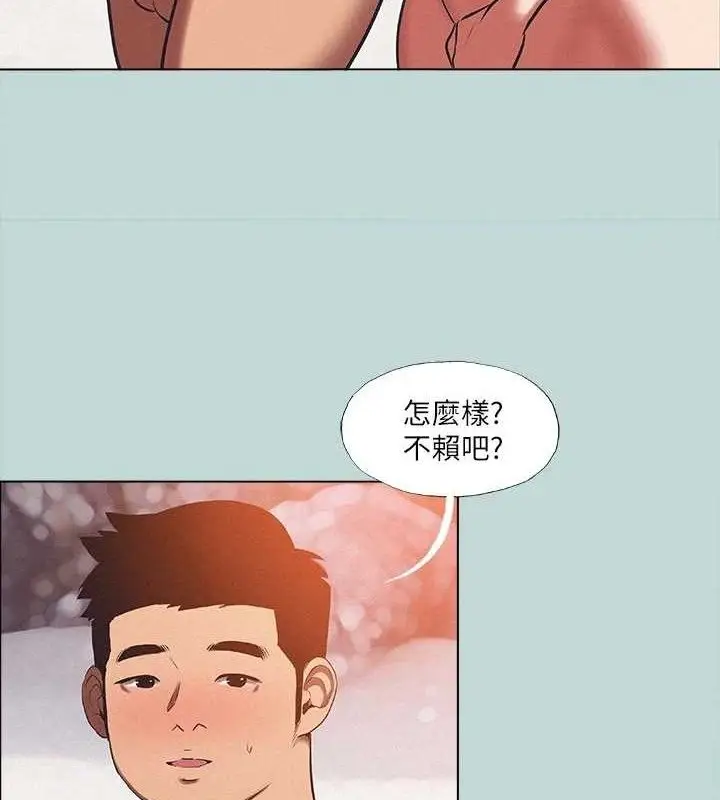 漫画《纵夏夜之梦》第76话第21张图
