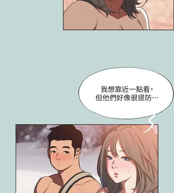 漫画《纵夏夜之梦》第76话第23张图