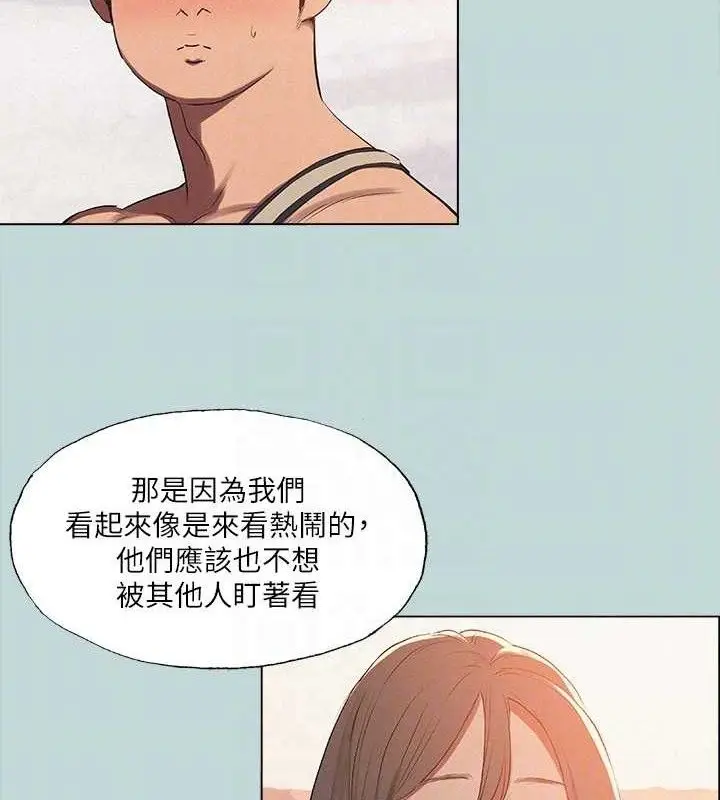 漫画《纵夏夜之梦》第76话第25张图