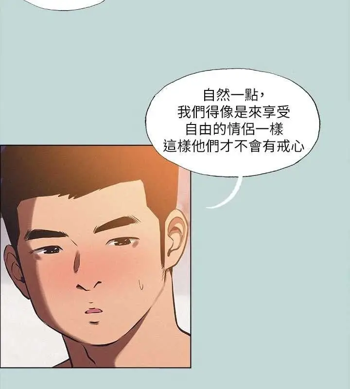 漫画《纵夏夜之梦》第76话第29张图