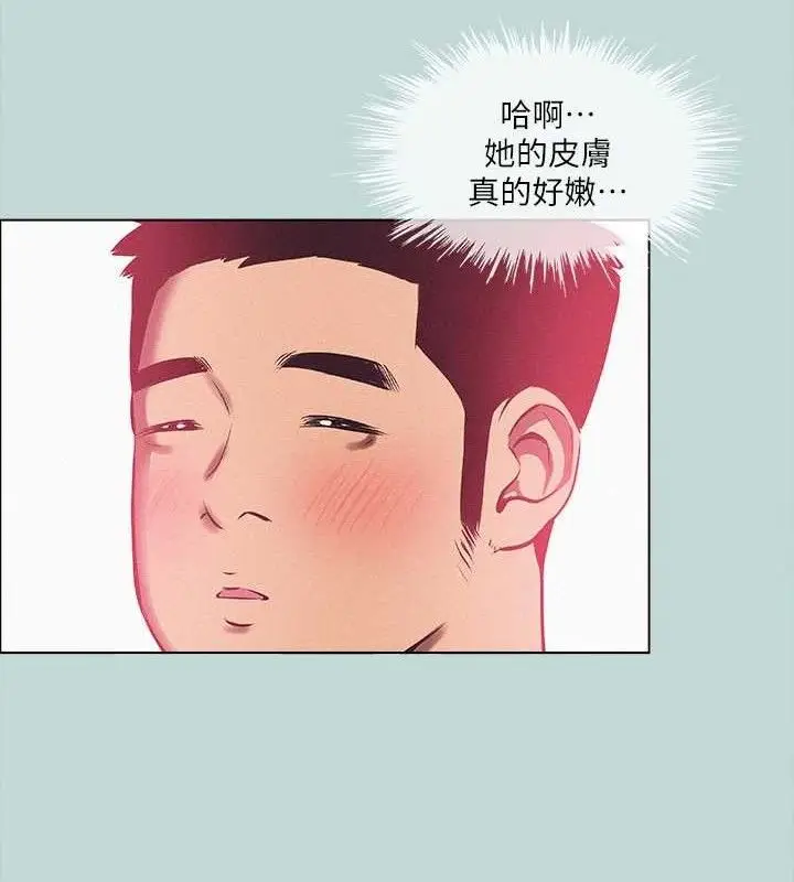 漫画《纵夏夜之梦》第76话第34张图