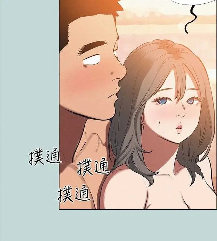 漫画《纵夏夜之梦》第76话第40张图