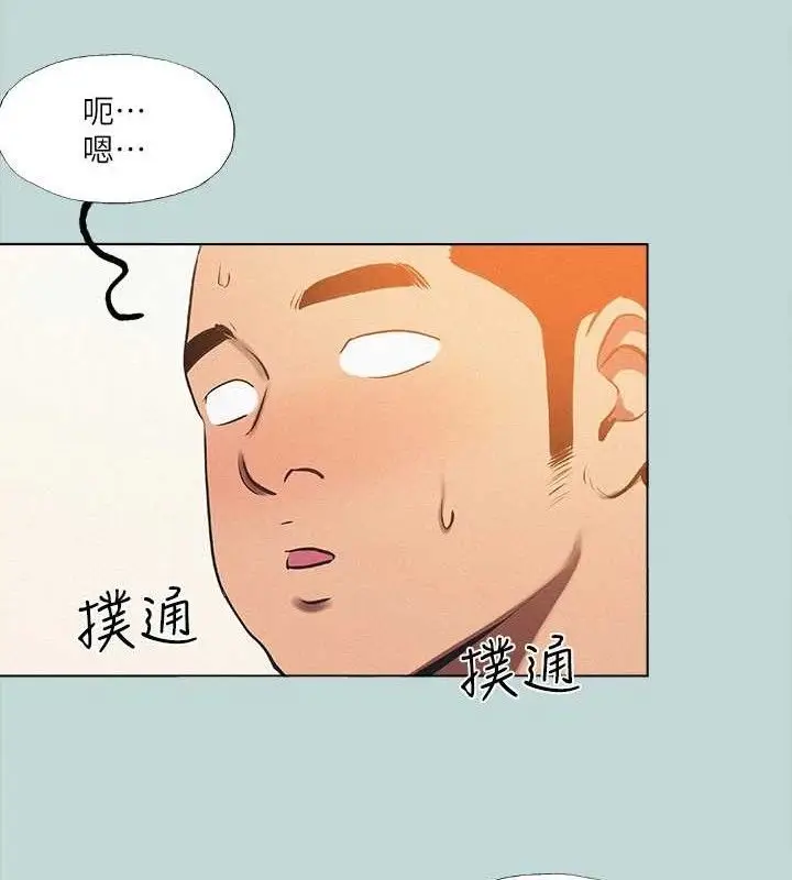 漫画《纵夏夜之梦》第76话第41张图