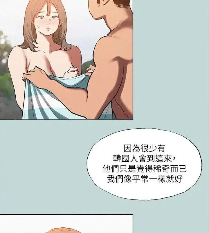漫画《纵夏夜之梦》第76话第48张图