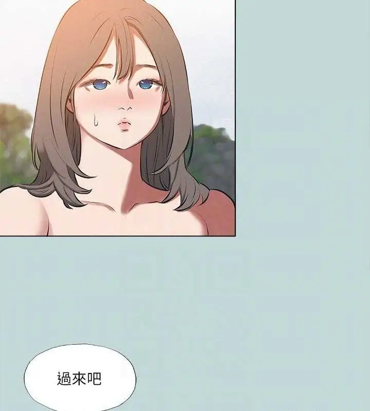 漫画《纵夏夜之梦》第76话第49张图