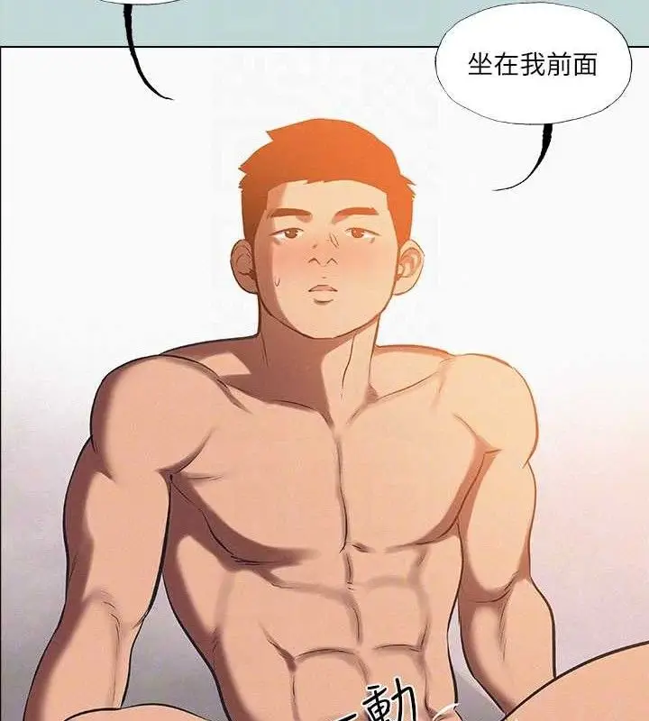 漫画《纵夏夜之梦》第76话第50张图