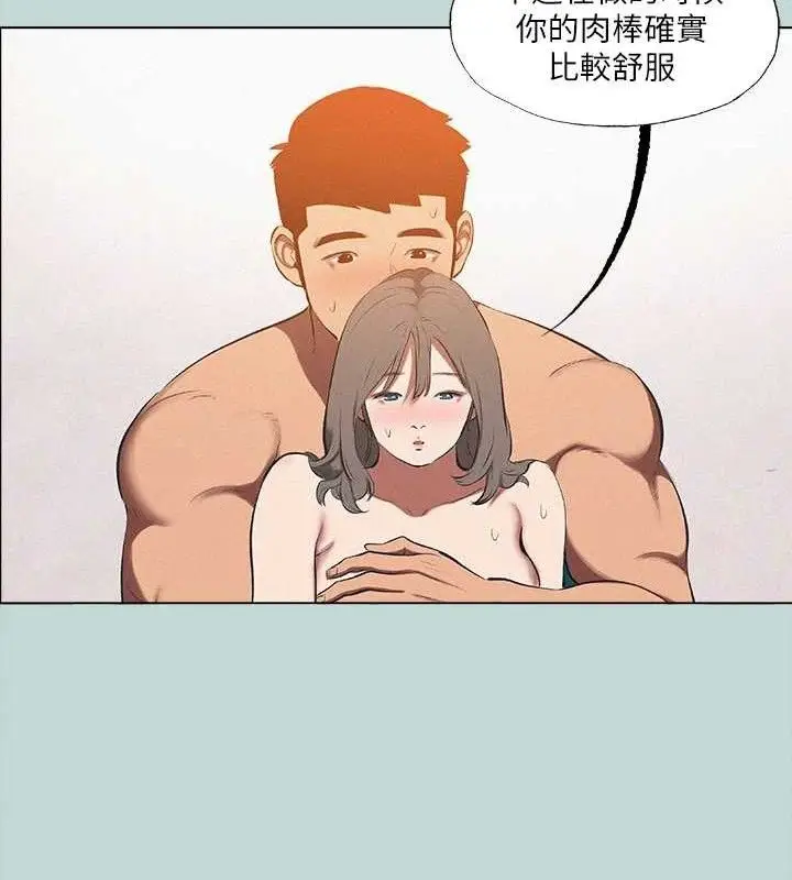 漫画《纵夏夜之梦》第76话第77张图