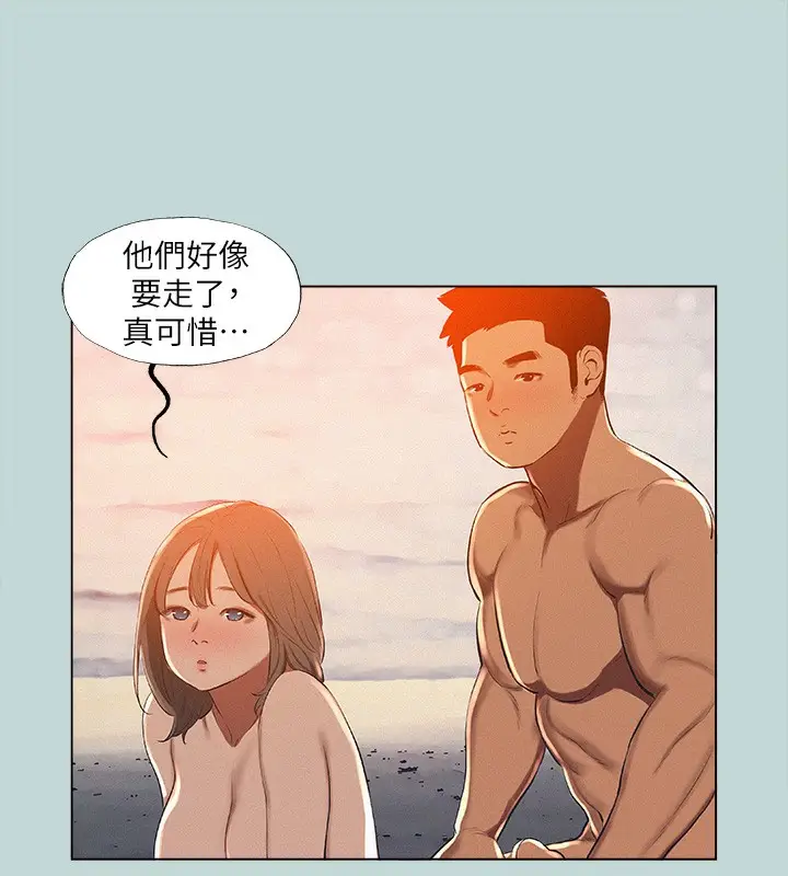 漫画《纵夏夜之梦》第77话第22张图