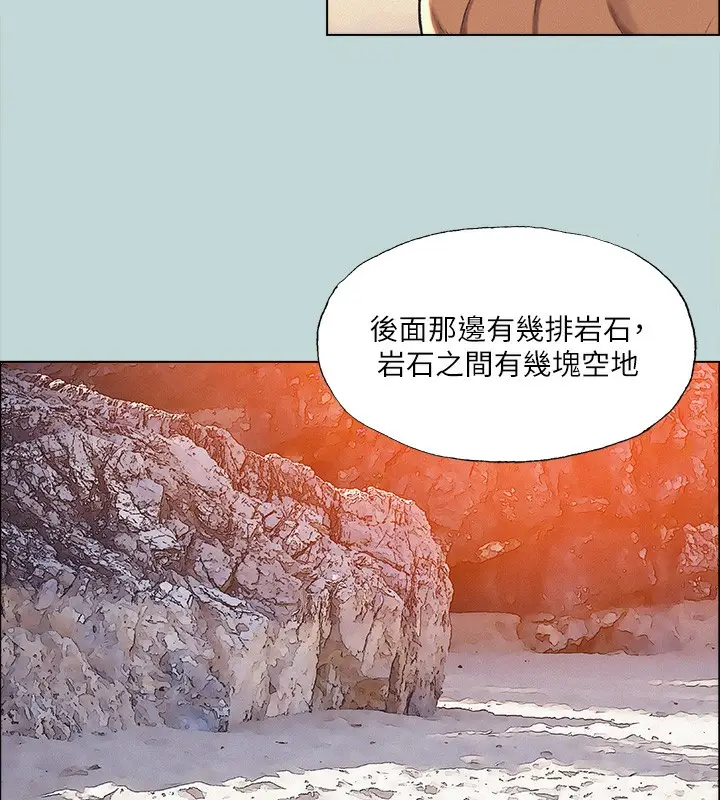 漫画《纵夏夜之梦》第77话第24张图