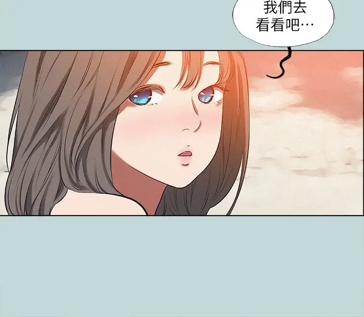 漫画《纵夏夜之梦》第77话第28张图