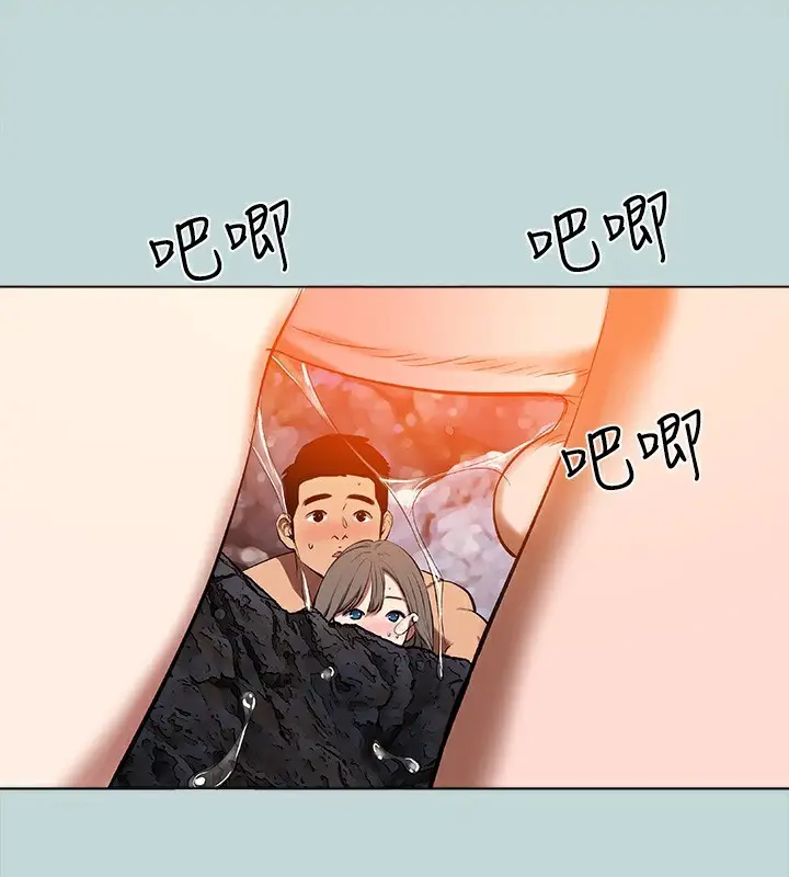 漫画《纵夏夜之梦》第77话第36张图