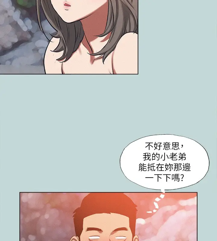 漫画《纵夏夜之梦》第77话第54张图
