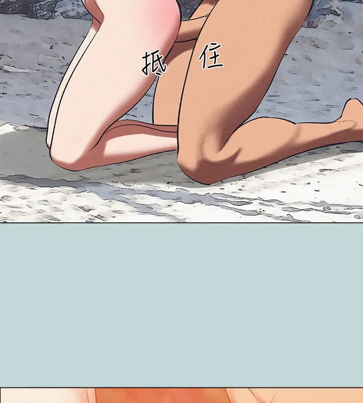 漫画《纵夏夜之梦》第77话第61张图