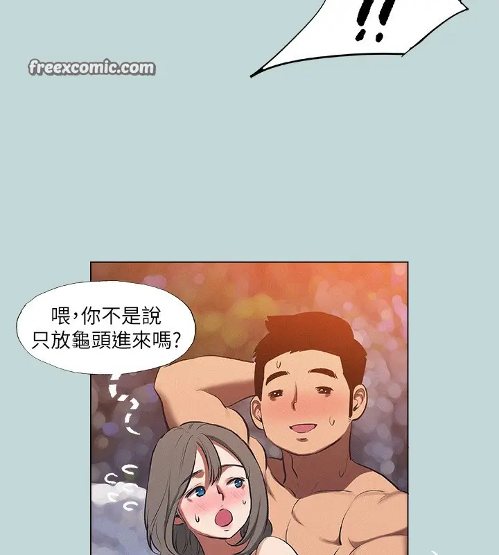 漫画《纵夏夜之梦》第77话第75张图