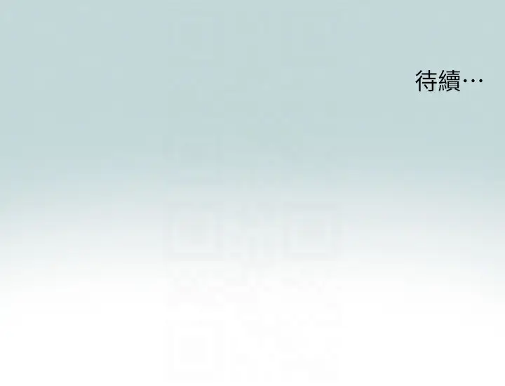 漫画《纵夏夜之梦》第77话第90张图