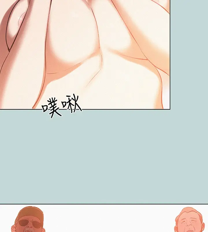 漫画《纵夏夜之梦》第78话第13张图