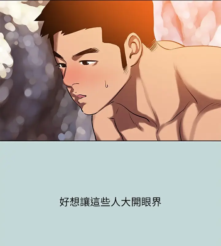 漫画《纵夏夜之梦》第78话第19张图