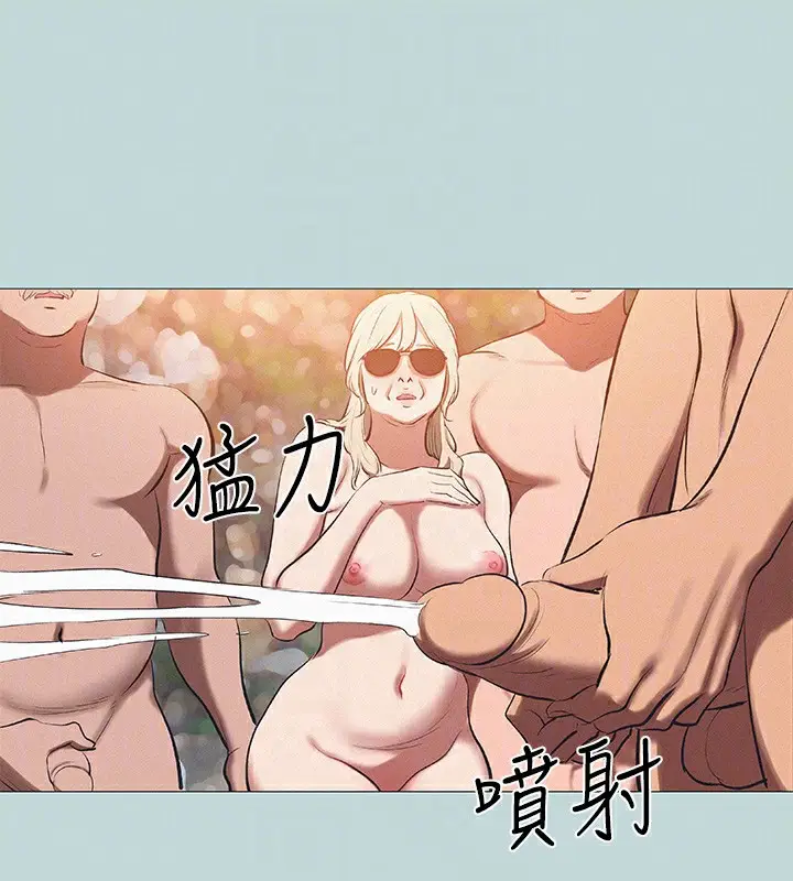 漫画《纵夏夜之梦》第78话第42张图