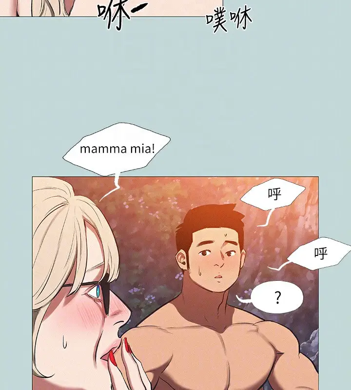 漫画《纵夏夜之梦》第78话第44张图