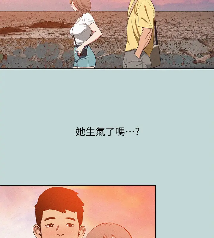 漫画《纵夏夜之梦》第78话第51张图