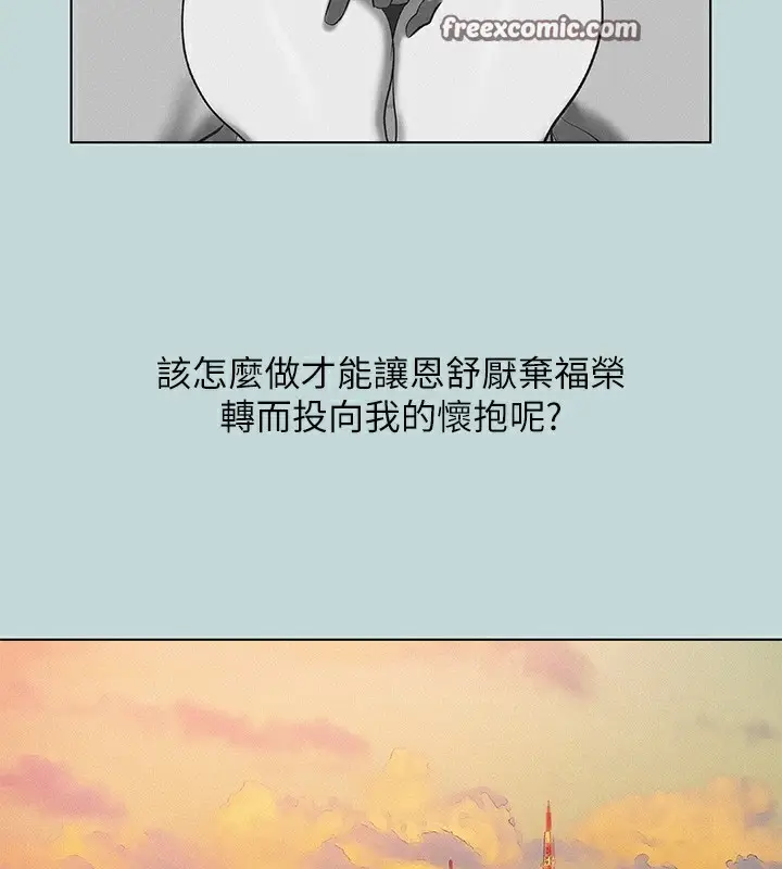 漫画《纵夏夜之梦》第78话第60张图