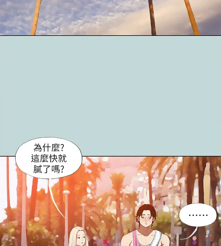 漫画《纵夏夜之梦》第78话第63张图