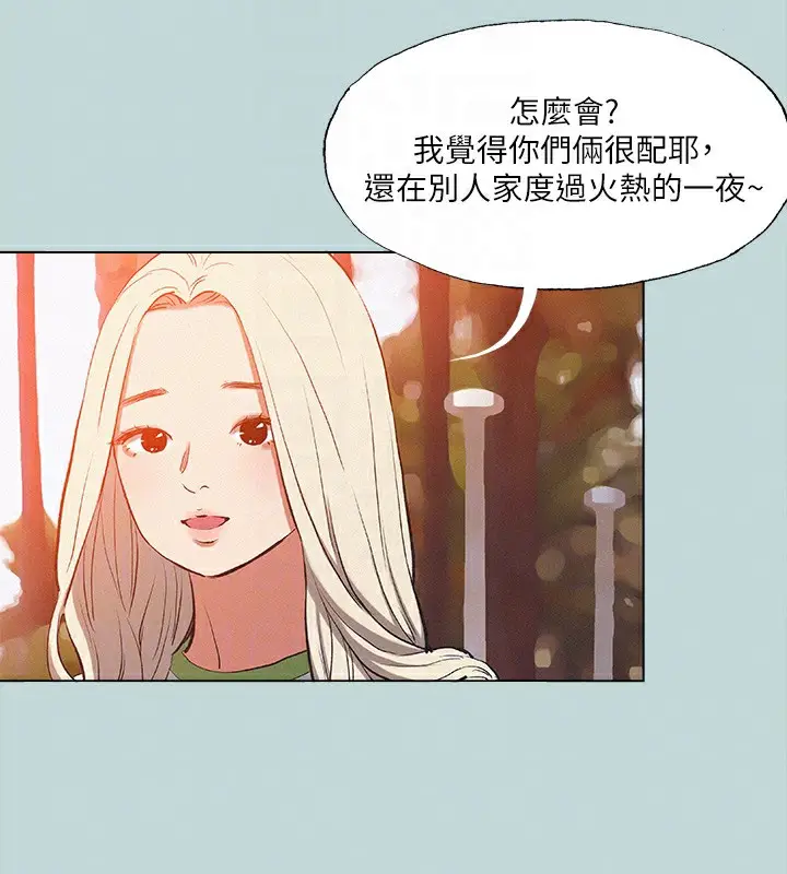 漫画《纵夏夜之梦》第78话第70张图